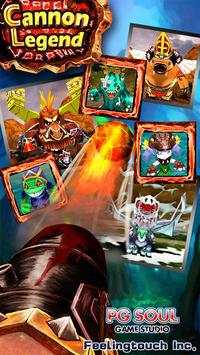 Cannon Legend screenshot 5