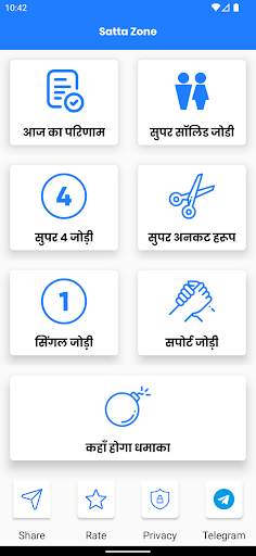 Satta king 786, 4Jodi 4Satta screenshot 11