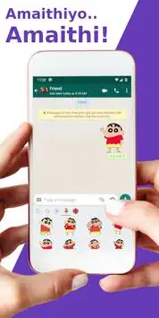 Shinchan 2 تصوير الشاشة