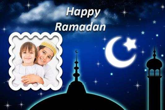 Ramadan Photo Frames screenshot 1