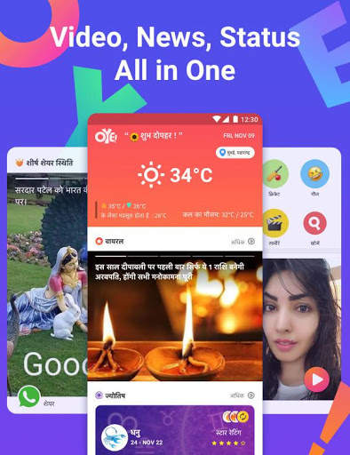 OYE! - Video, Status, News all in One App screenshot 1