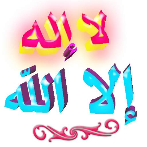 Islamic Stickers 🕋 for WhatsApp screenshot 2