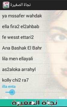 Nagat Al Saghira Songs list screenshot 3