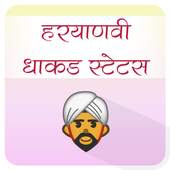 Haryanvi Dhakad Status (offline) 1.0.0