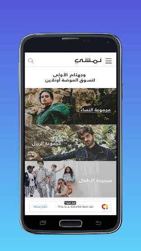 Saudi KSA Online Shopping App screenshot 1