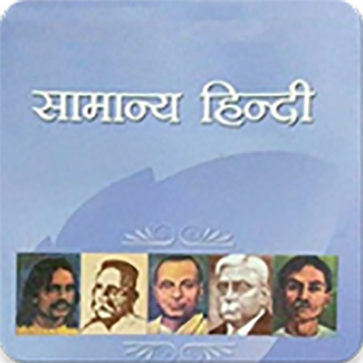 Lucent General Hindi icon