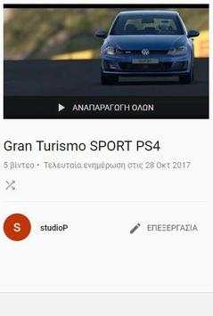 Videos Gran Turismo Sport screenshot 6