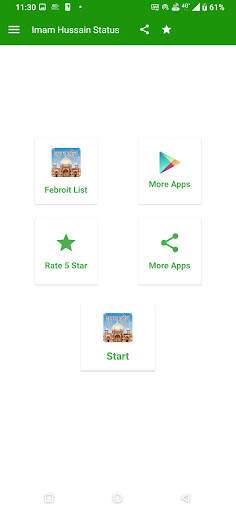 Imam Hussain Status Hindi screenshot 1