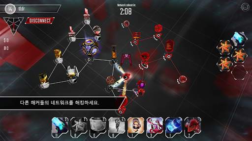 Hackers screenshot 3