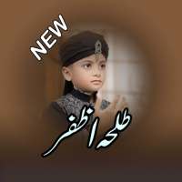 Talha Azfar Qadri Naat on 9Apps