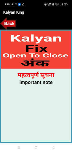 Satta Matka, Kalyan Satta Matka King Open To Close screenshot 4