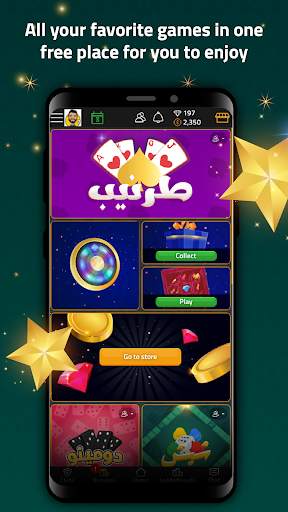 VIP Jalsat | Tarneeb & Trix screenshot 1