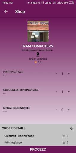Print - The Printing Application 4 تصوير الشاشة