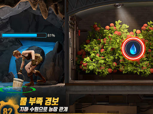 라스트 포트리스 : 언더그라운드 screenshot 12