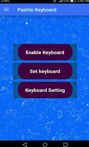 pashto keyboard स्क्रीनशॉट 1