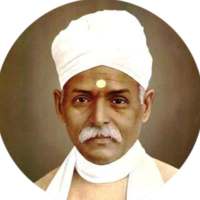 Malaviya Smriti Vikas Pariyojana