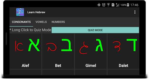 Learn Hebrew Alphabet screenshot 9