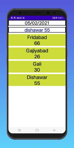 shakti satta- satta king satta result,kala jadu screenshot 2