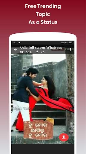 Odia Video Status - Full Screen(Lyrical) Video screenshot 6