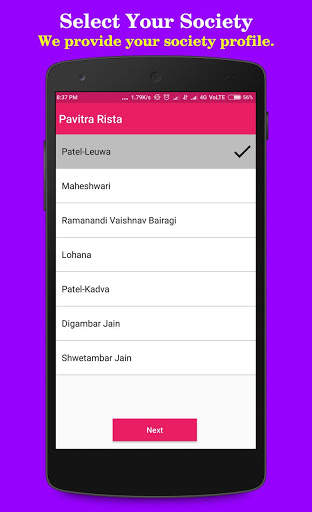Pavitra Rista - Free Matrimonial App screenshot 3