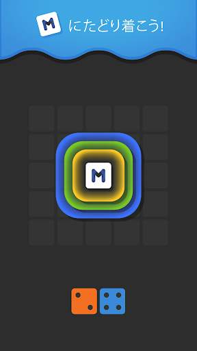Merged! screenshot 3