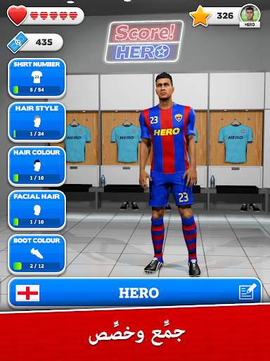 Score! Hero 19 تصوير الشاشة