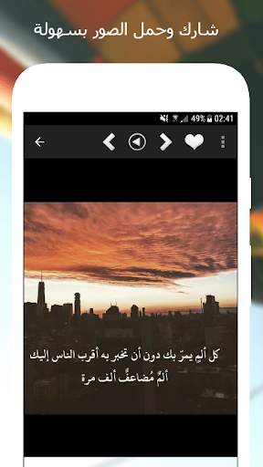 بعثرة  كلمات screenshot 3