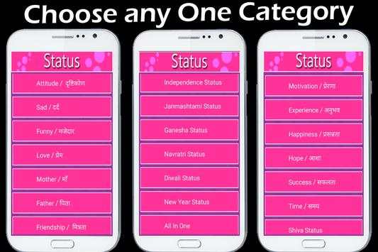 Status Photo Maker screenshot 6