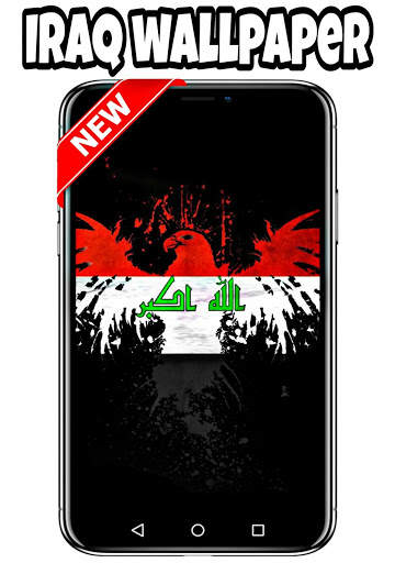 iraq wallpaper screenshot 3