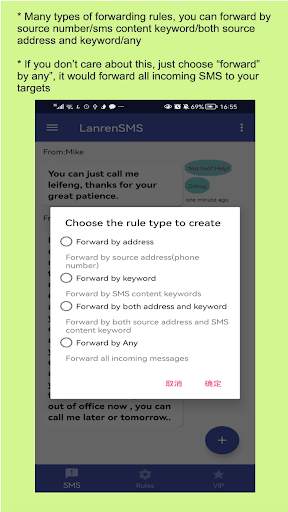 SMS Forwarder скриншот 4