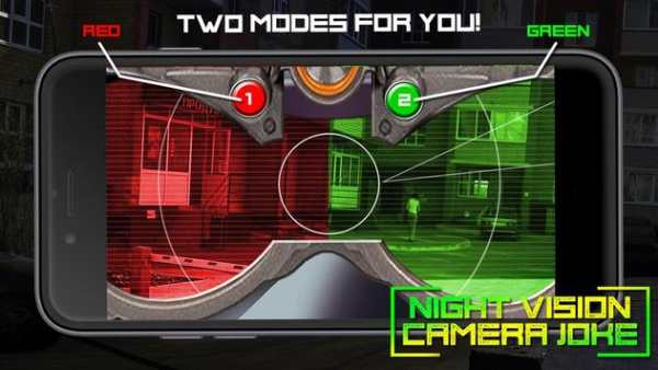 Night Vision Camera Joke screenshot 3