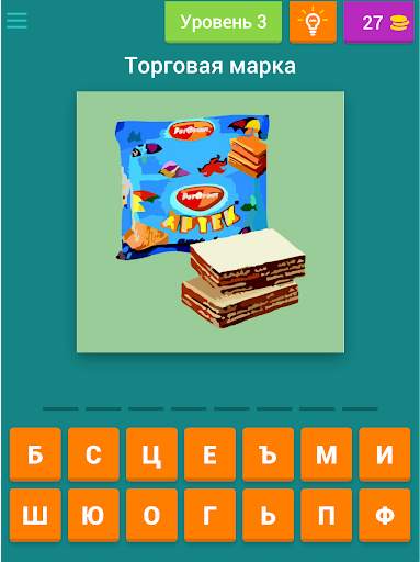 Угадай Продукты и Еду (2019) скриншот 4