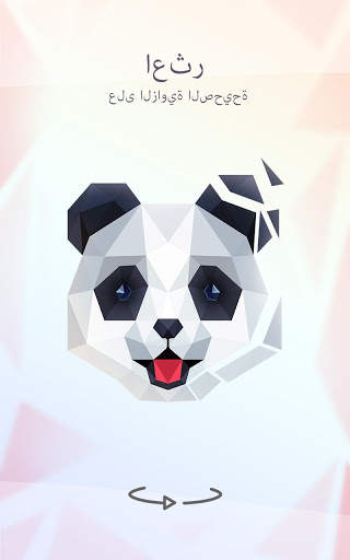 Poly Mood - 3D puzzle sphere 5 تصوير الشاشة