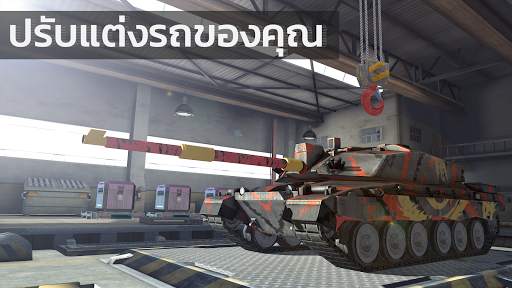 Massive Warfare: Tank Battles screenshot 7