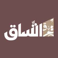 اتِّساق on 9Apps