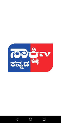Sakshi tv kannada screenshot 1