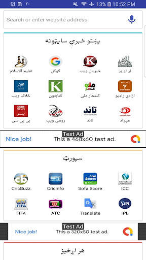 Blue Sky Browser screenshot 1