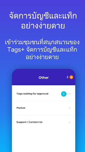 Caller ID: Tags  screenshot 5