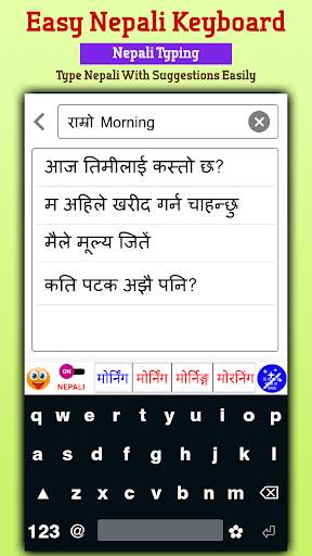 Easy Nepali Typing Keyboard: English to Nepali screenshot 3