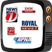 Pakistani Tv Channel Live free 1.0