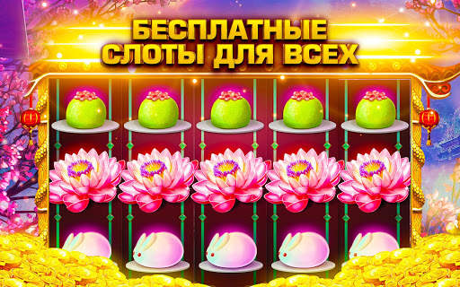 Игровые Автоматы Wolf Magic скриншот 9