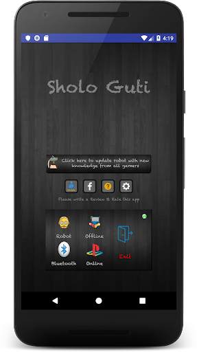 Sholo Guti - 16 beads screenshot 2