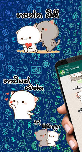Difu Sinhala Whatsapp Stickers screenshot 1