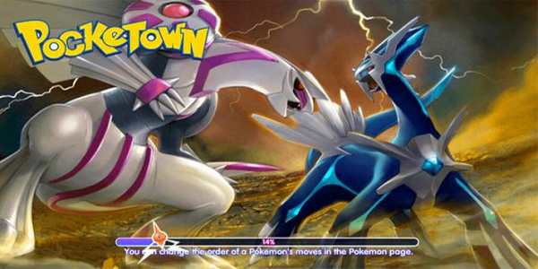 Guide For Epicmon screenshot 1