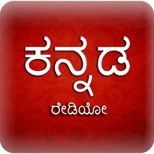 A2Z Kannada FM Radio | 30  Radios | Music &amp; Songs icon