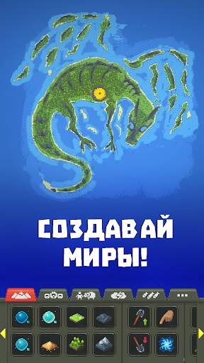 WorldBox - Симулятор Бога скриншот 1
