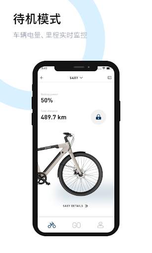SAXY BIKE screenshot 1