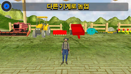 트랙터 농업 드라이버 : 마을 시뮬레이터 2019 screenshot 1
