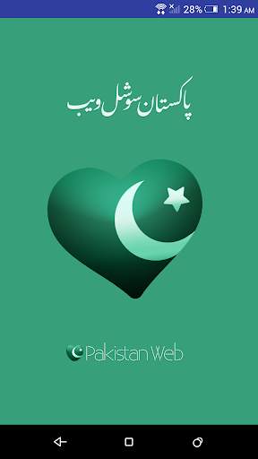 Pakistan Web स्क्रीनशॉट 1