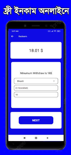 Job Money screenshot 3
